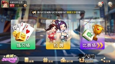 手機(jī)麻將開發(fā)未來將會(huì)引領(lǐng)競(jìng)技與社交發(fā)展方向