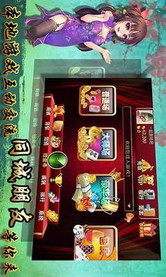 手機打麻將能安裝掛嗎(手機上打麻將有沒有掛)